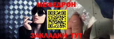 бутират Волжск