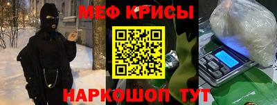 бутират Волжск