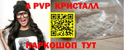 бутират Волжск