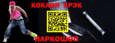 соль ск Волгодонск