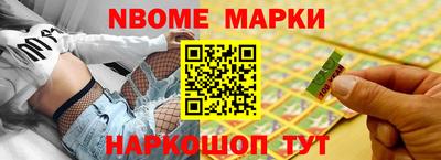 COCAINE Волжский