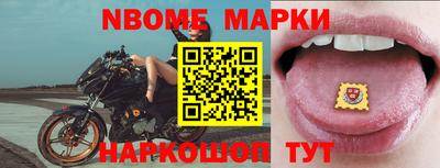 соль ск Волгодонск
