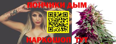 соль ск Волгодонск