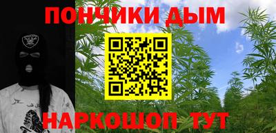 соль ск Волгодонск
