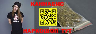 бутират Волжск