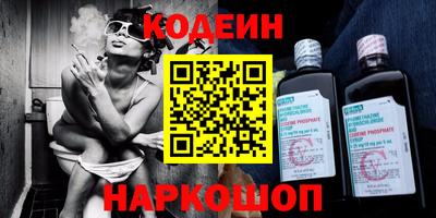 COCAINE Волжский