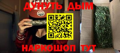 соль ск Волгодонск