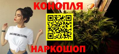 бутират Волжск