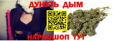 бутират Волжск