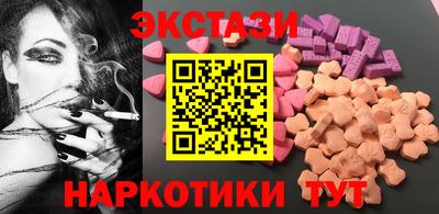 бутират Волжск