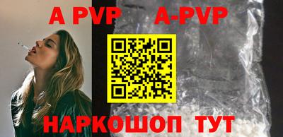 бутират Волжск