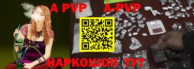 бутират Волжск