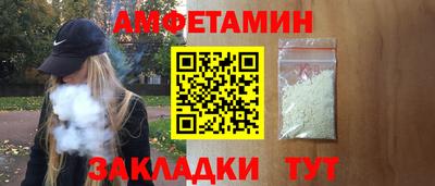 COCAINE Волжский
