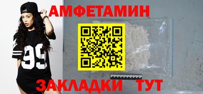 COCAINE Волжский