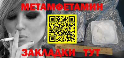 COCAINE Волжский
