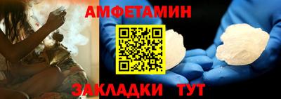 бутират Волжск