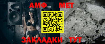 COCAINE Волжский