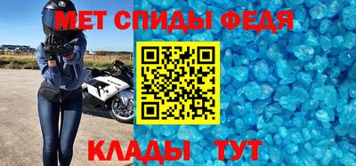соль ск Волгодонск