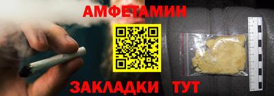 COCAINE Волжский