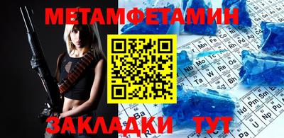 бутират Волжск