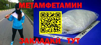 бутират Волжск