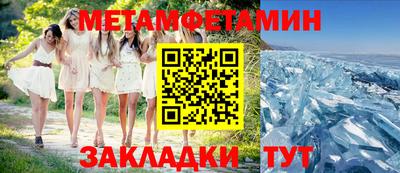 бутират Волжск