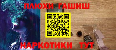 бутират Волжск