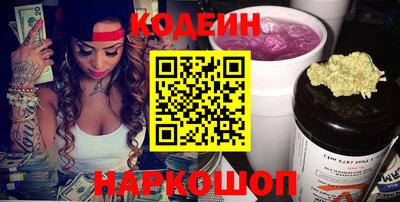 COCAINE Волжский