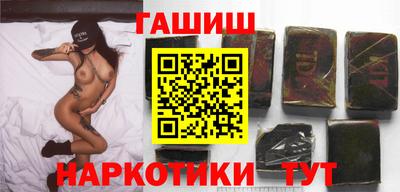 бутират Волжск