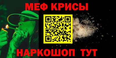 бутират Волжск