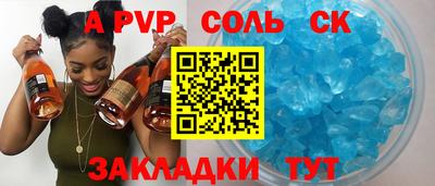 бутират Волжск