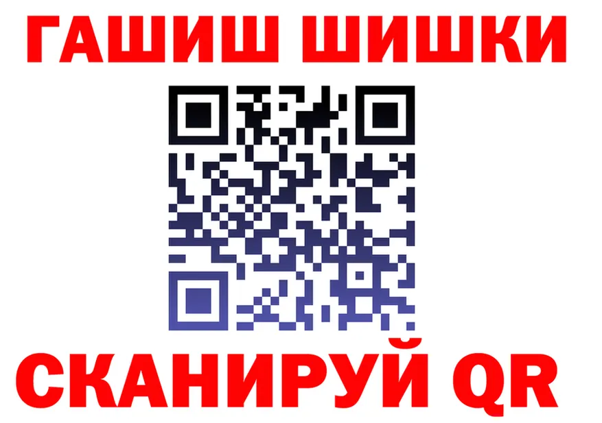 МАРИХУАНА THC 21% ссылка darknet mega Сердобск