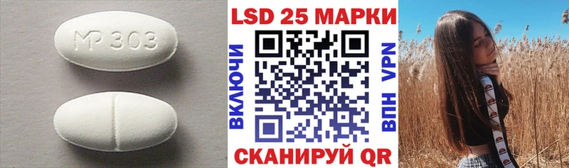 Лсд 25 экстази ecstasy  Сердобск 