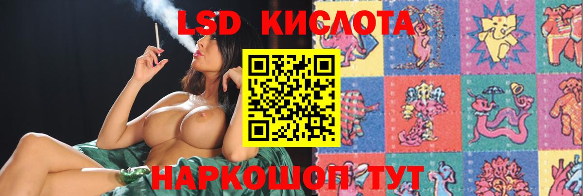 LSD-25 экстази кислота  Вход с VPN  Лсд 25 экстази  Сердобск  ЛСД экстази кислота 