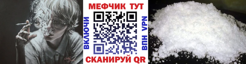 Мефедрон мяу мяу  маркетплейс Telegram  Сердобск 