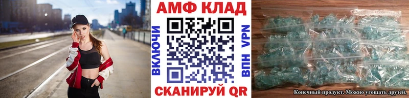 где найти   ОМГ ОМГ зеркало  МЕТАМФЕТАМИН кристалл  Сердобск 