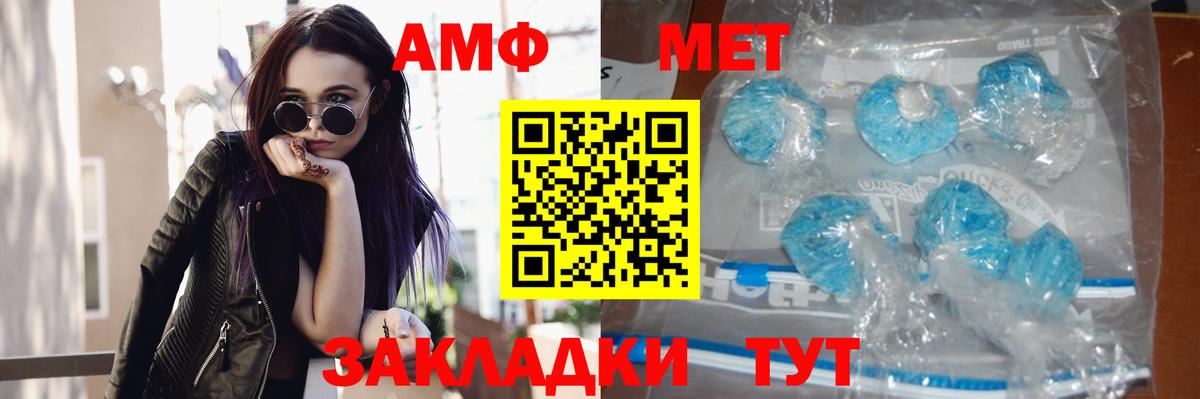 МЕТАМФЕТАМИН пудра  МЕТАМФЕТАМИН пудра  Сердобск  Вход с VPN 