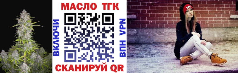 Дистиллят ТГК вейп  Сердобск 