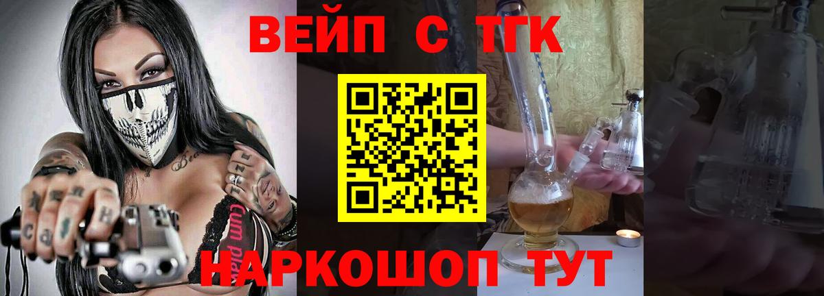 Дистиллят ТГК гашишное масло Сердобск