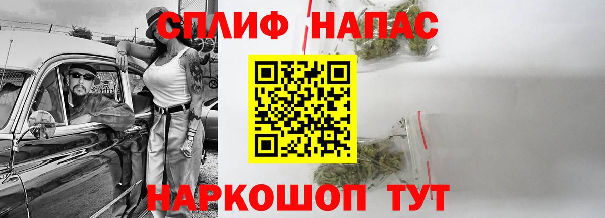 МАРИХУАНА конопля Сердобск